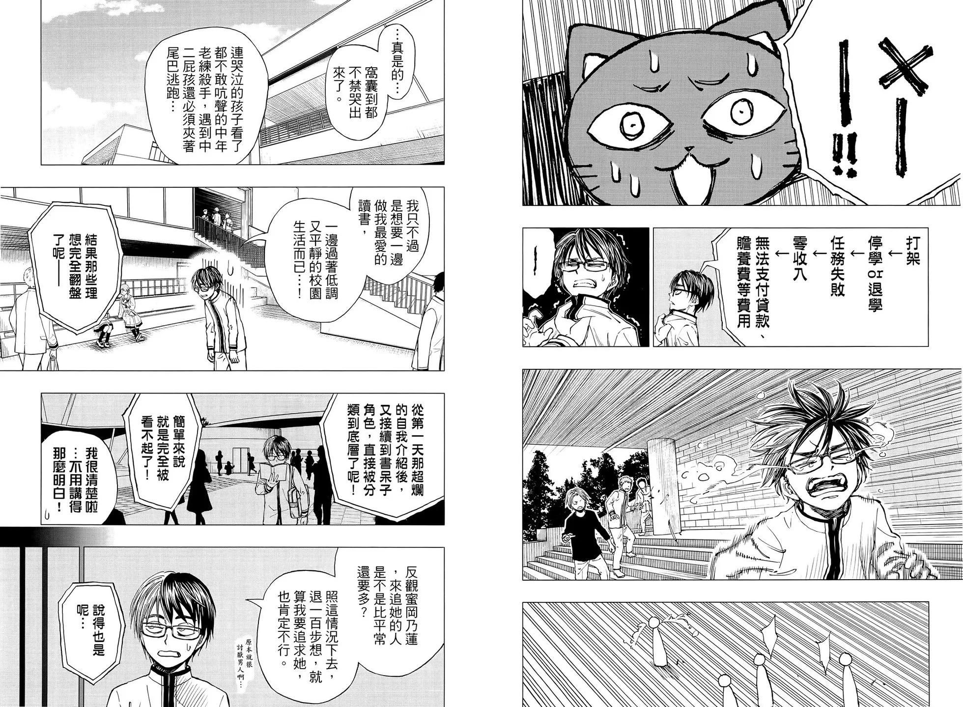 第01卷87
