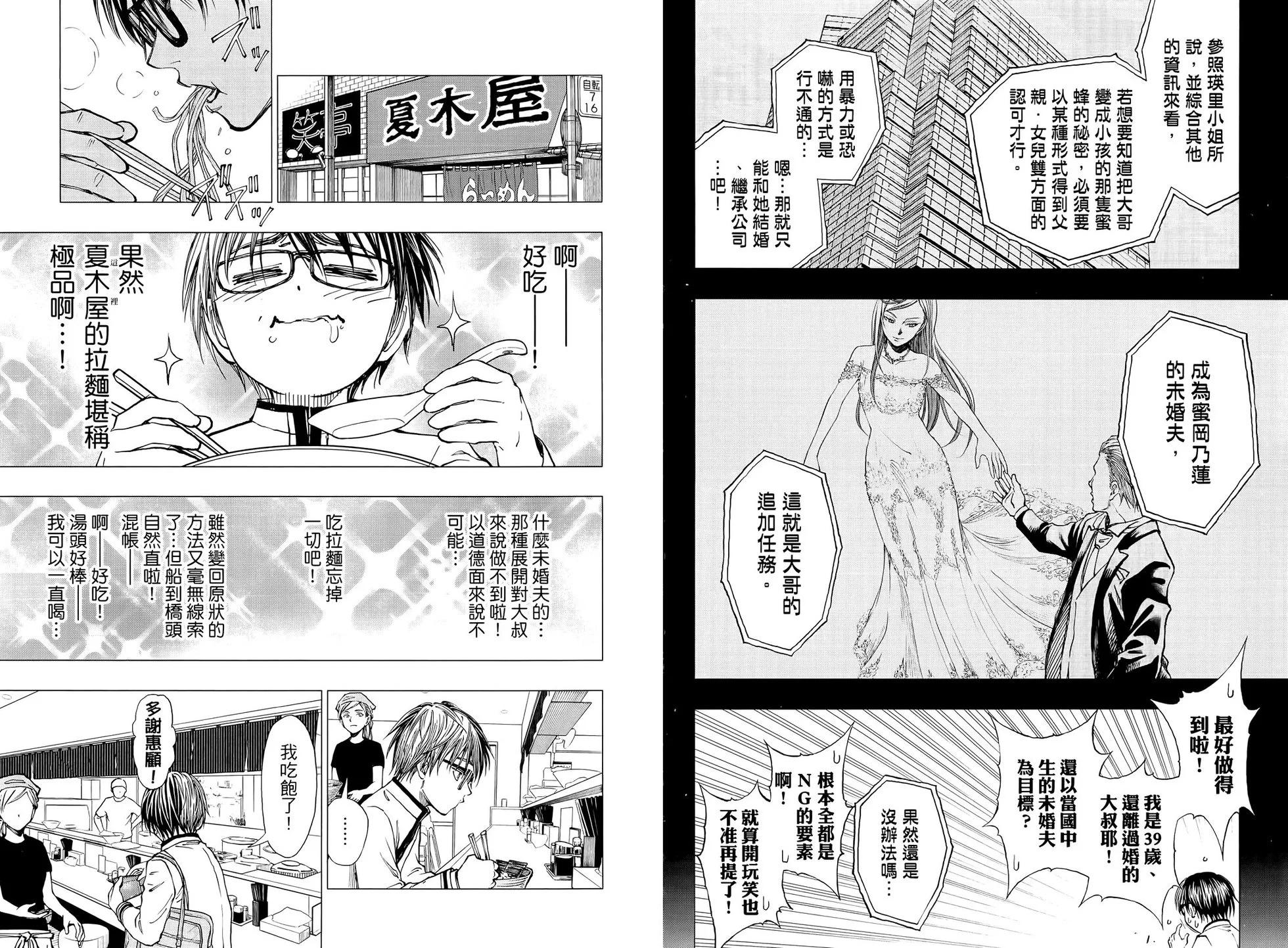 第01卷89