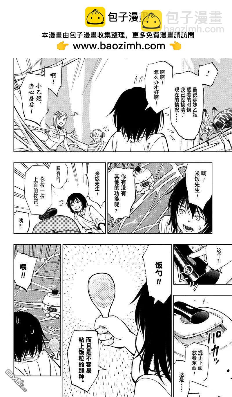 第59话1