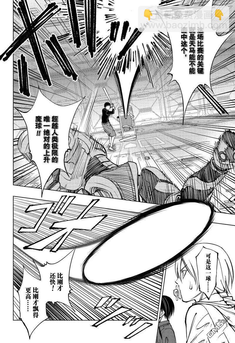 第59话11