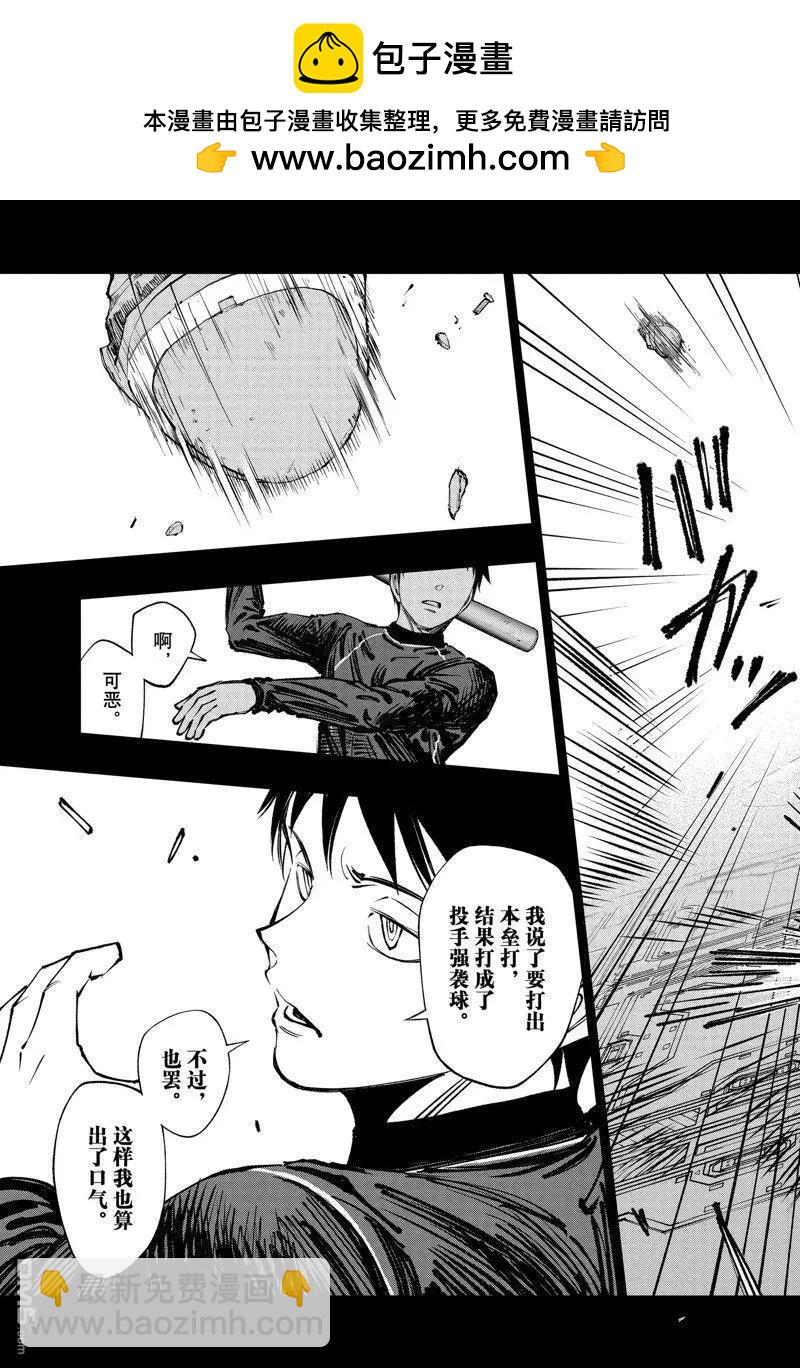 第59话14