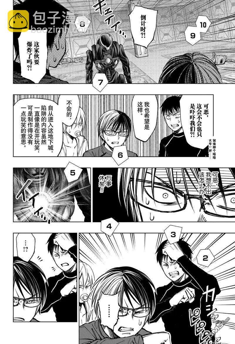 第59话17
