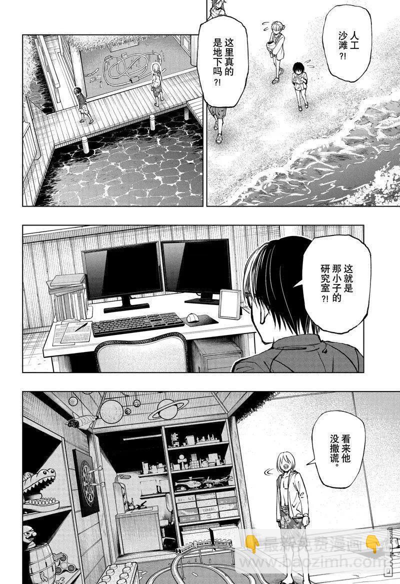 第60话13