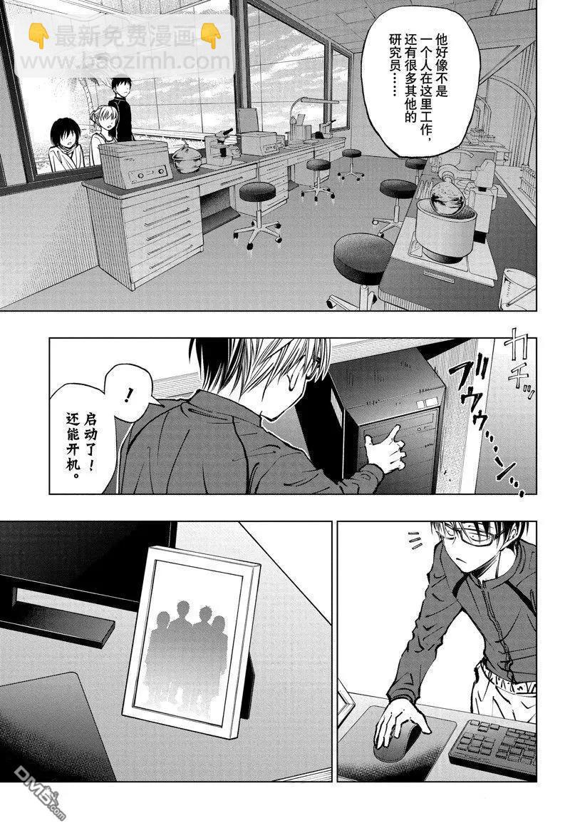 第60话14