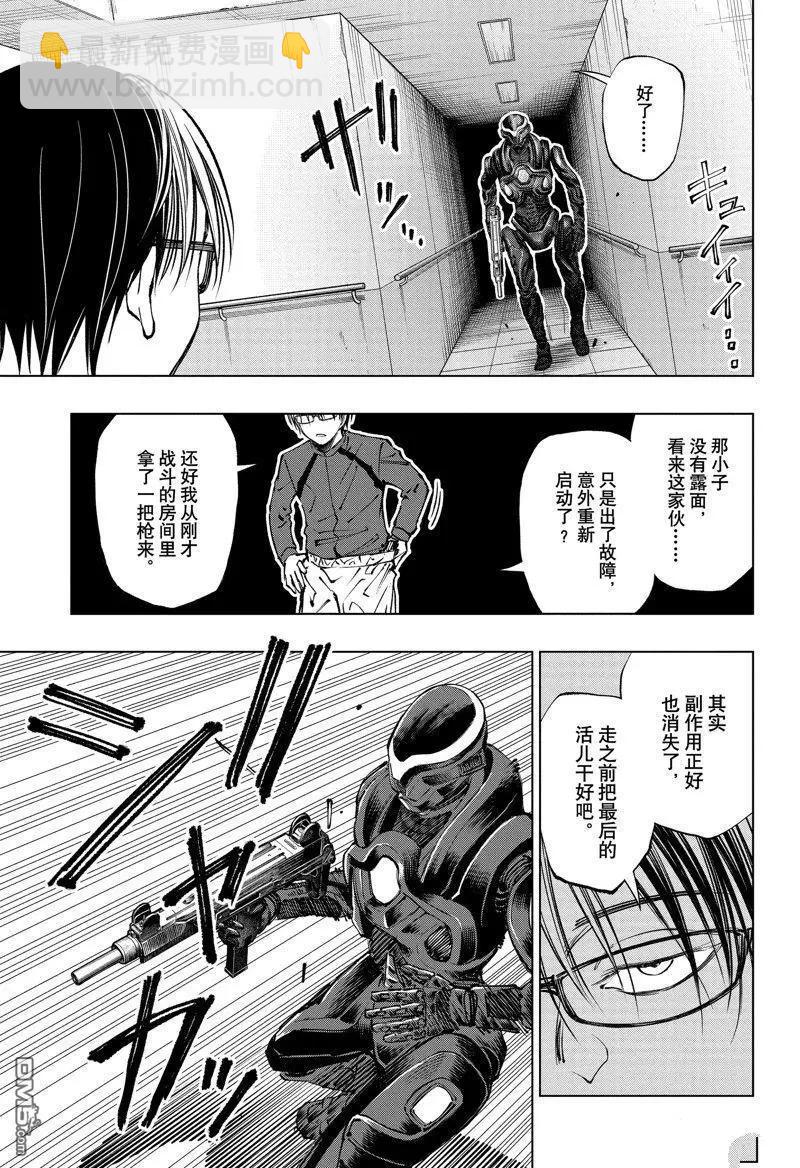 第60话18
