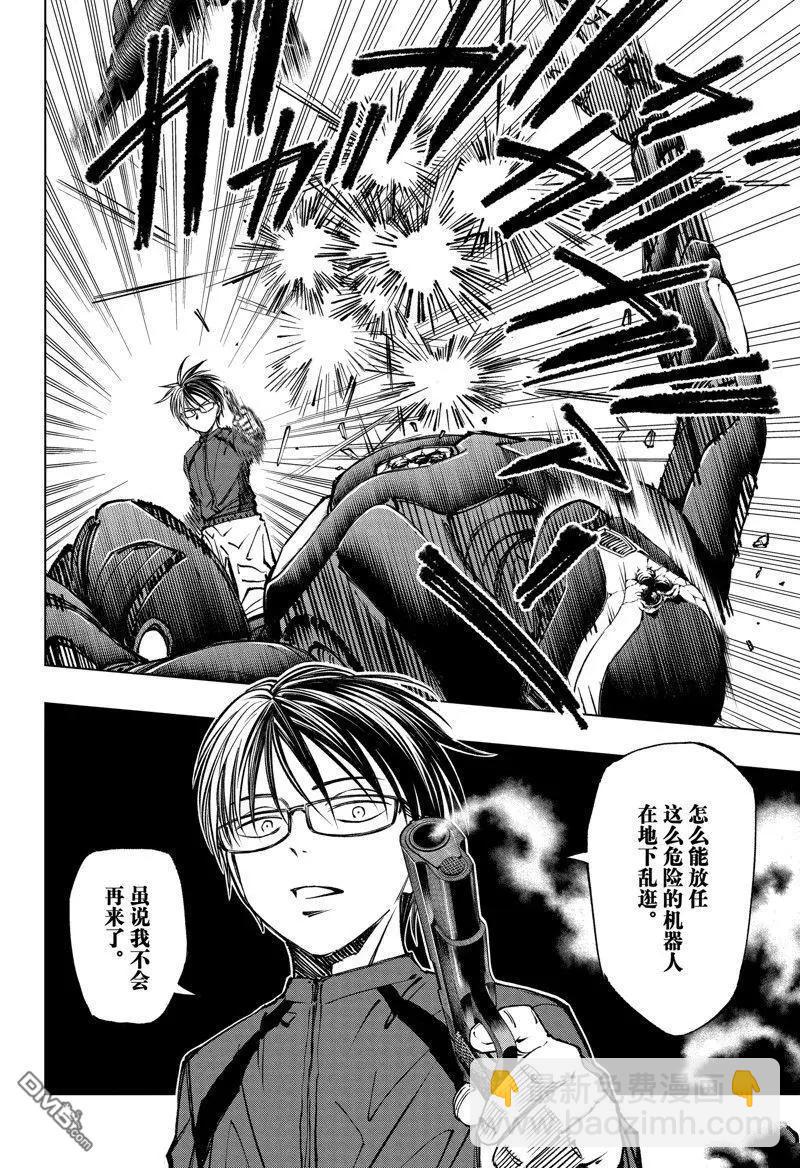第60话19