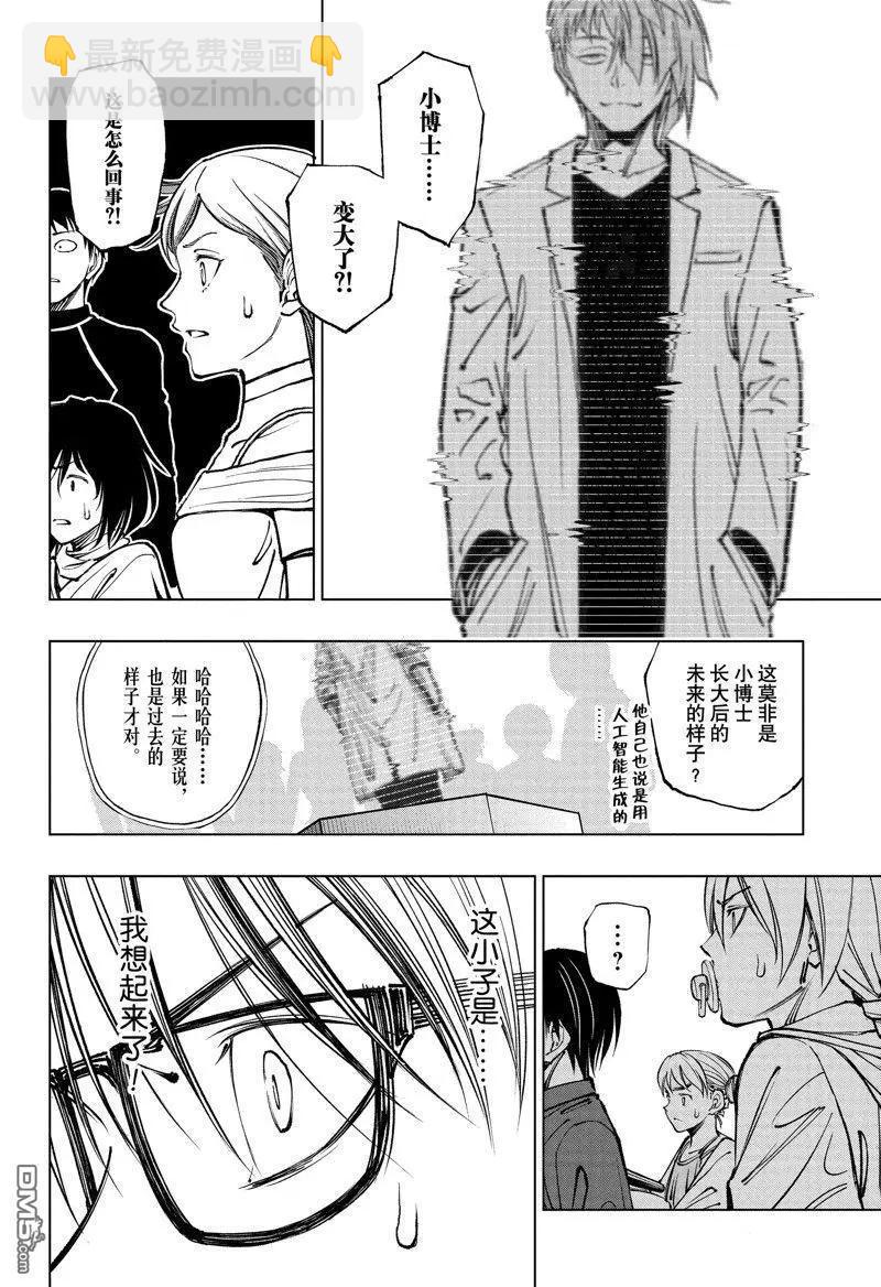第60话9