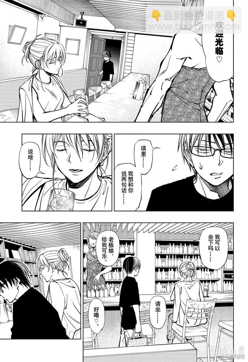 第61话12
