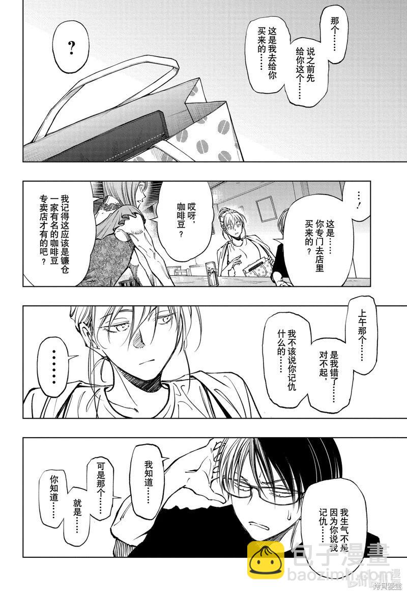 第61话13