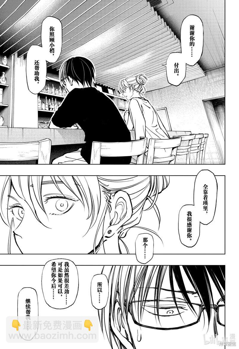 第61话14