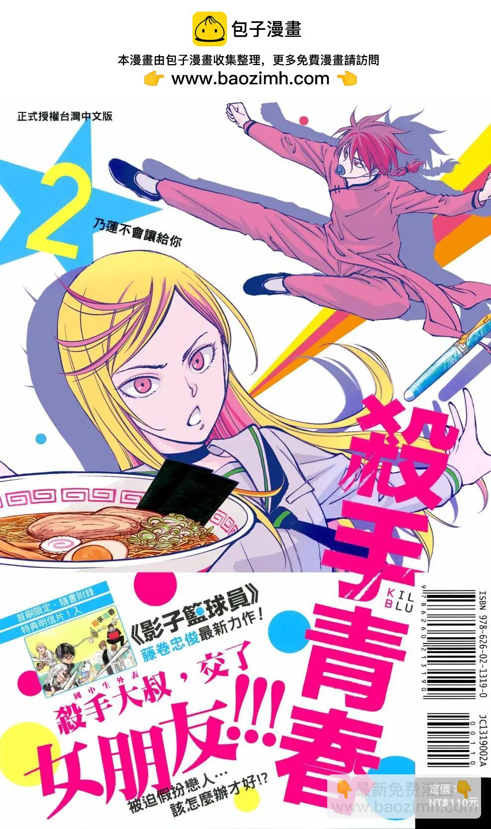 第02卷1