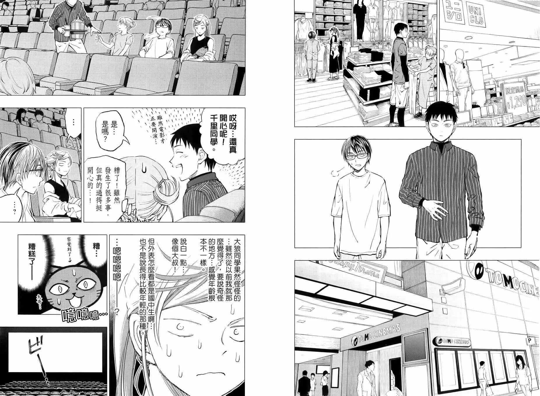第02卷101