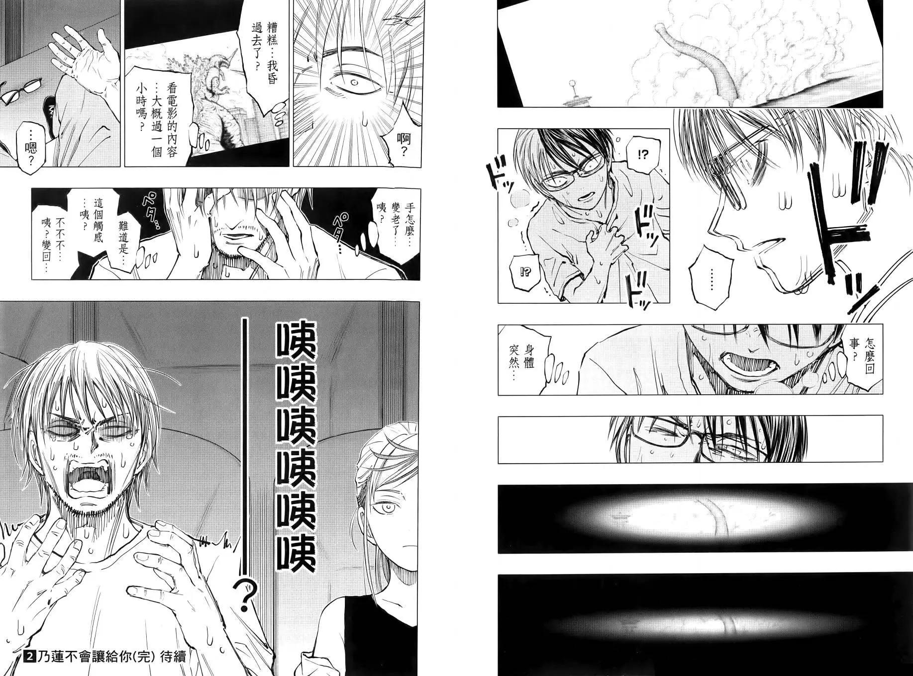 第02卷106