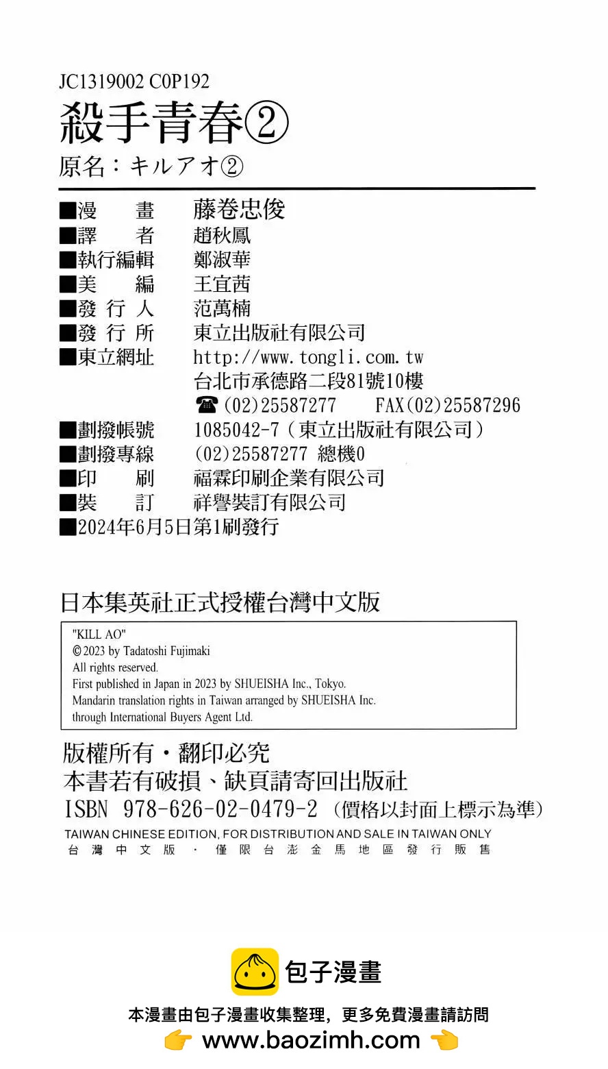 第02卷107