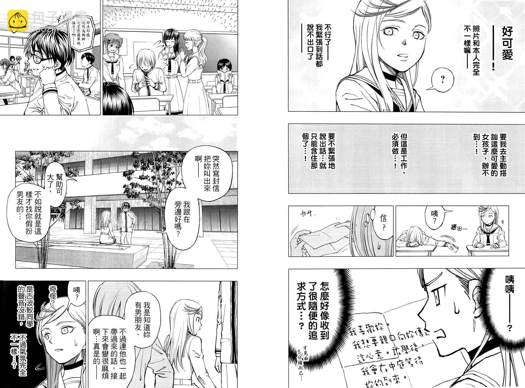 第02卷12