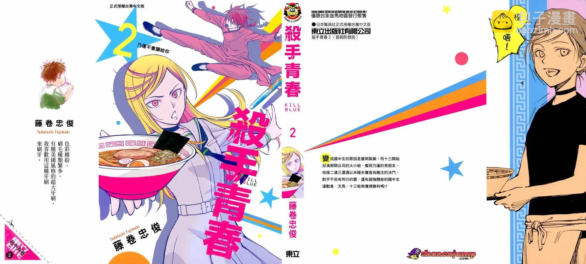 第02卷2