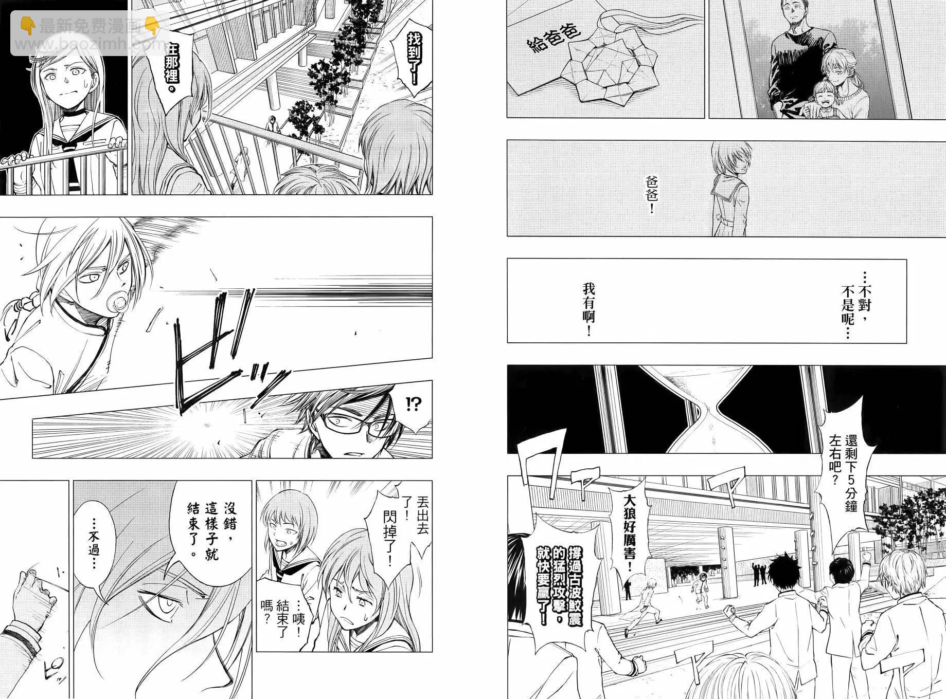 第02卷23