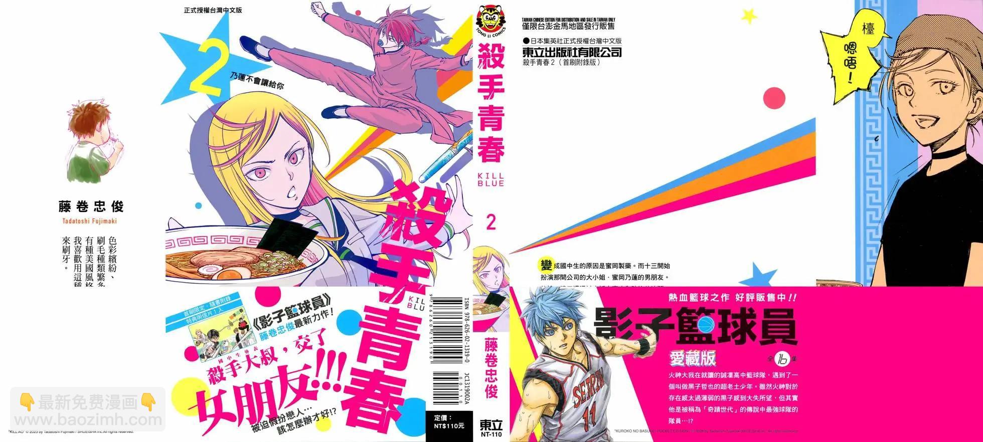 第02卷3