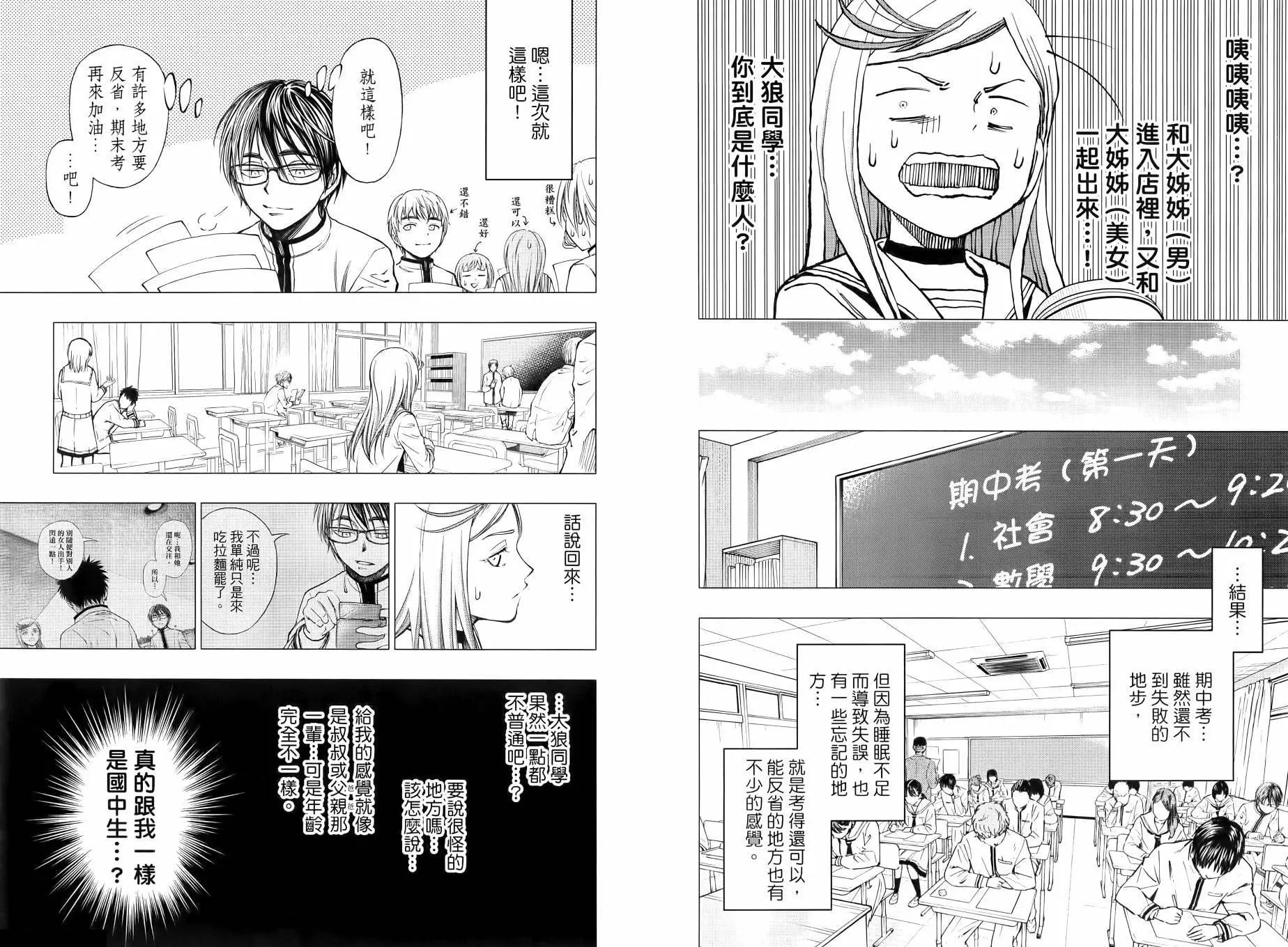 第02卷37