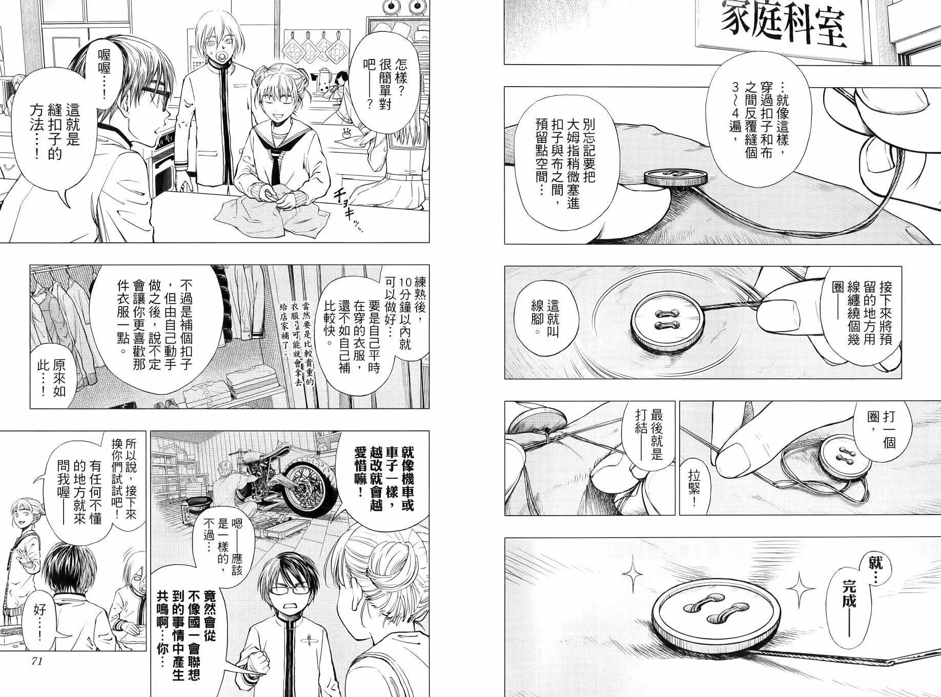 第02卷39