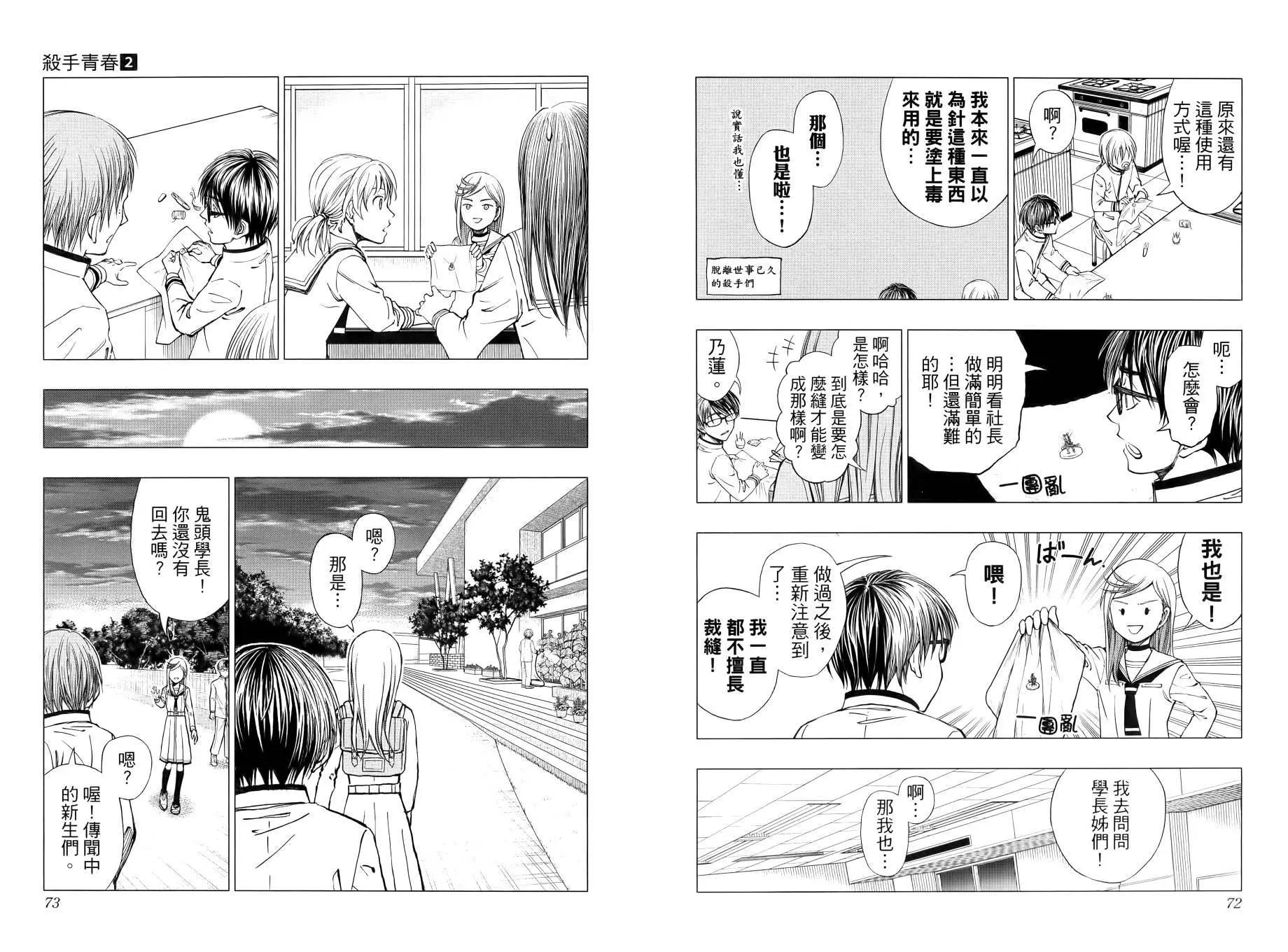 第02卷40