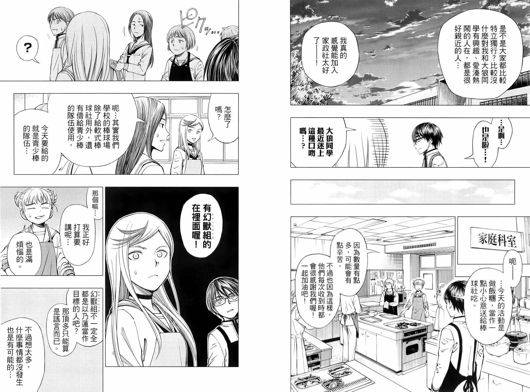 第02卷42