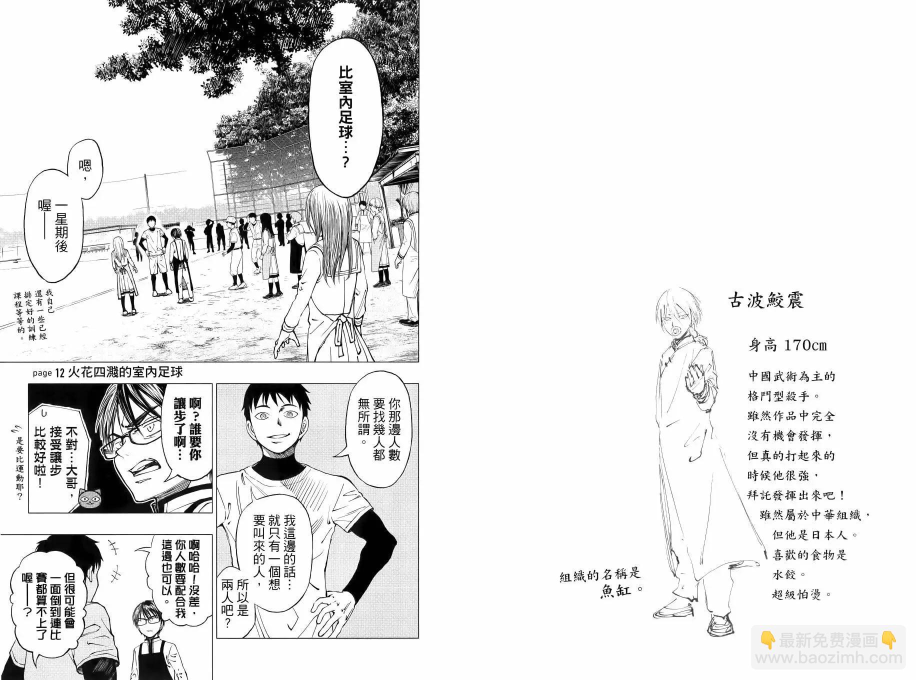第02卷48