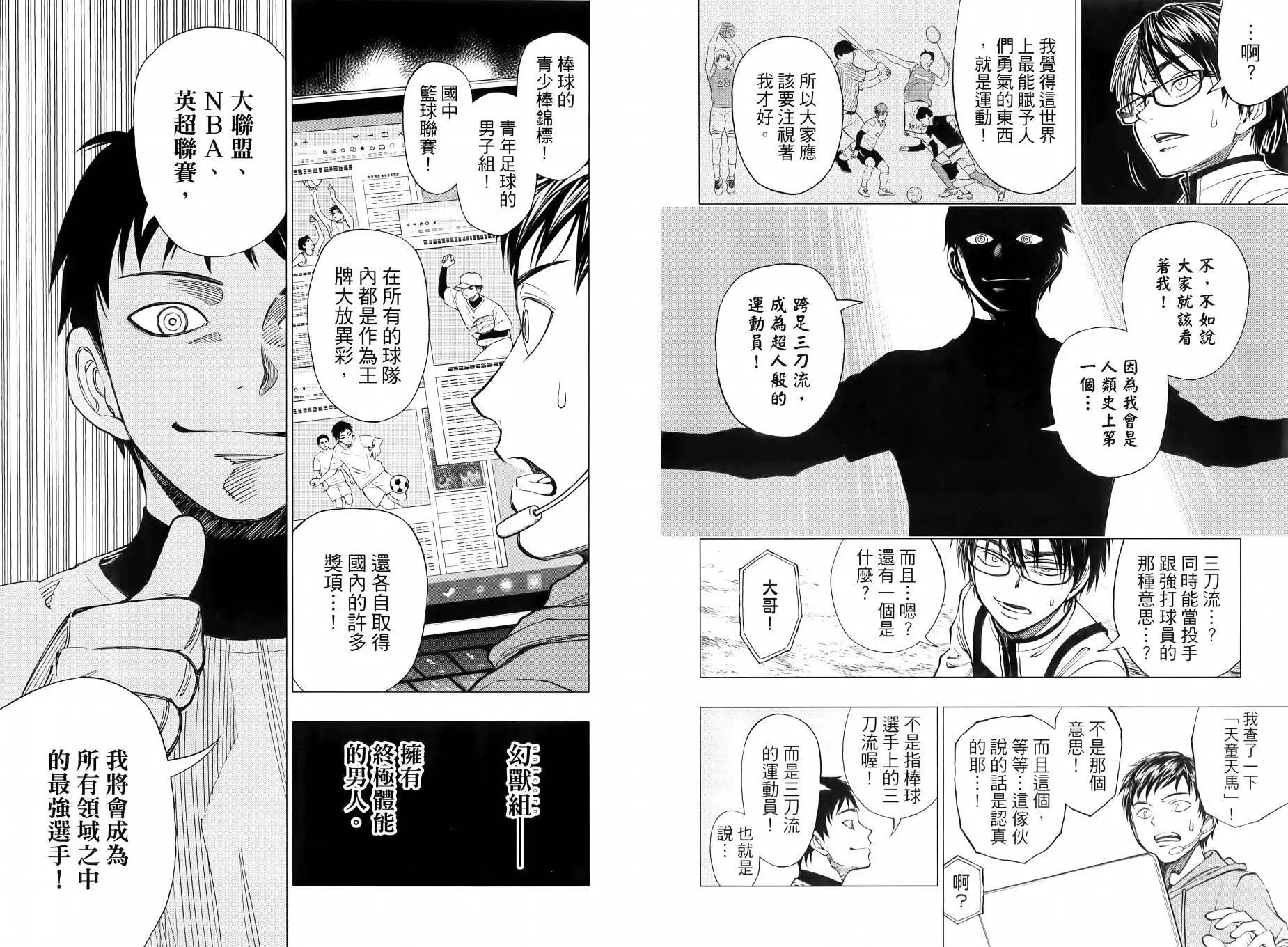 第02卷50
