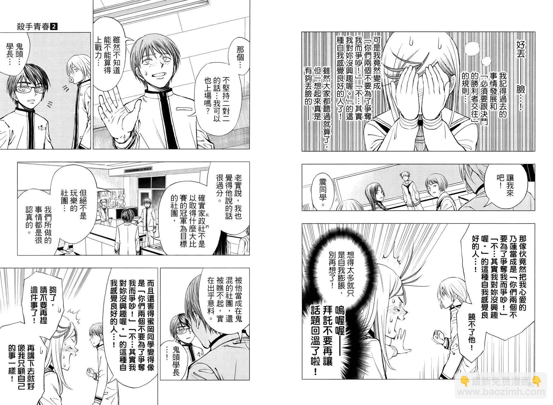 第02卷54