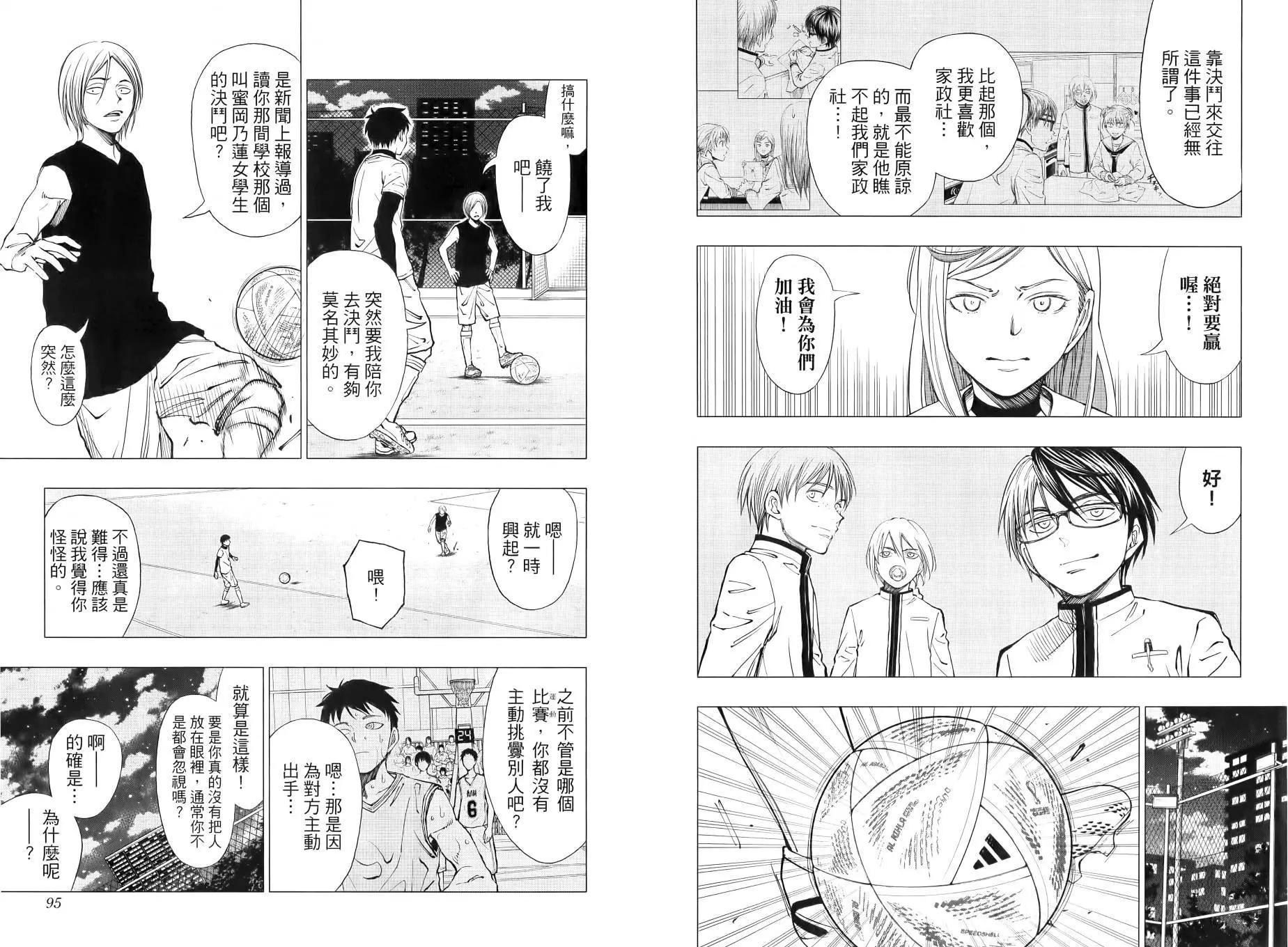 第02卷55