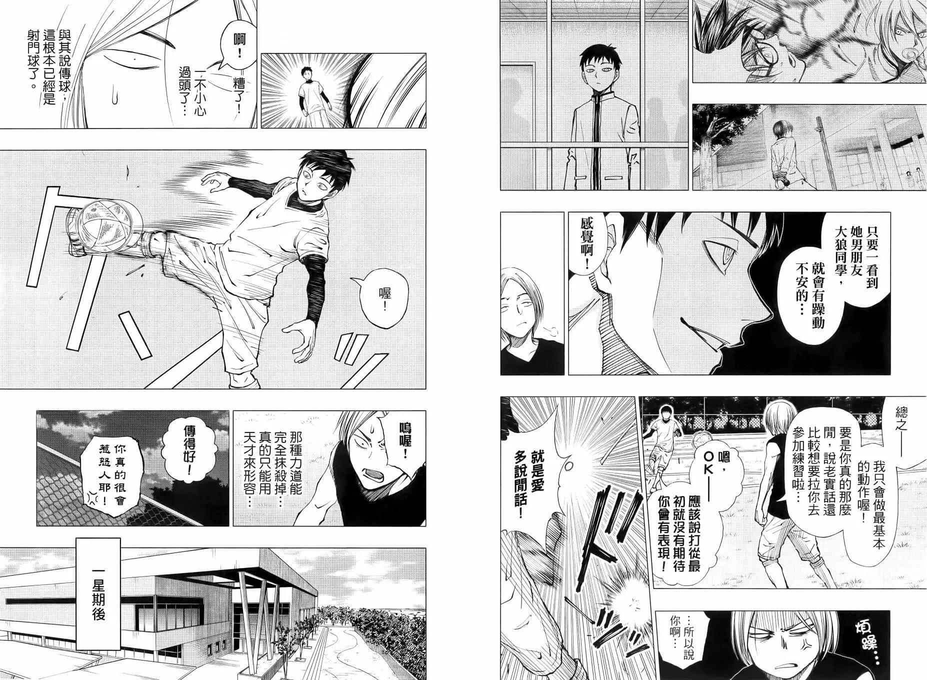 第02卷56