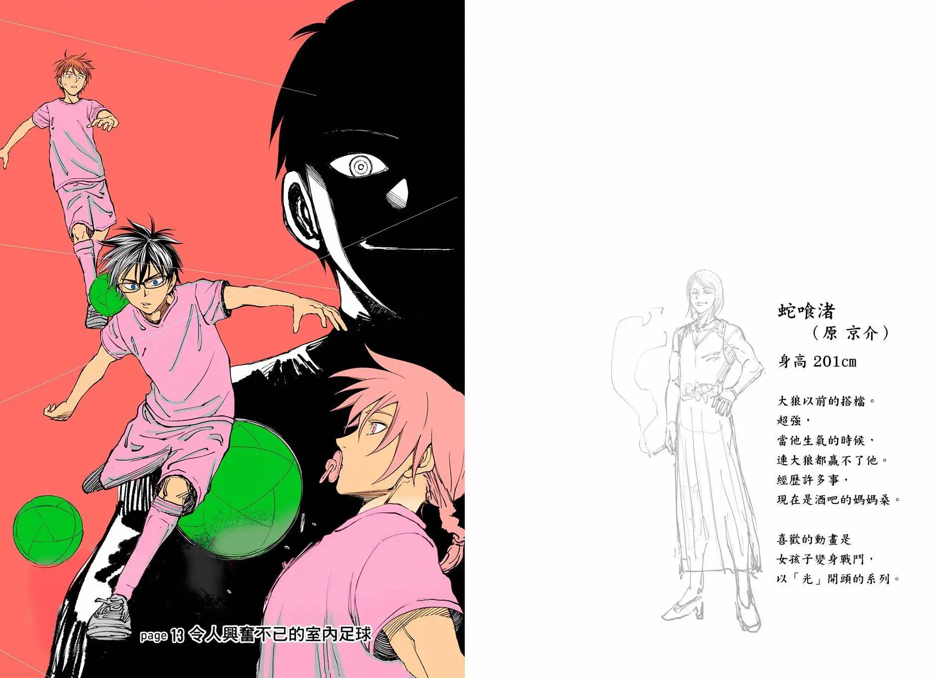 第02卷62