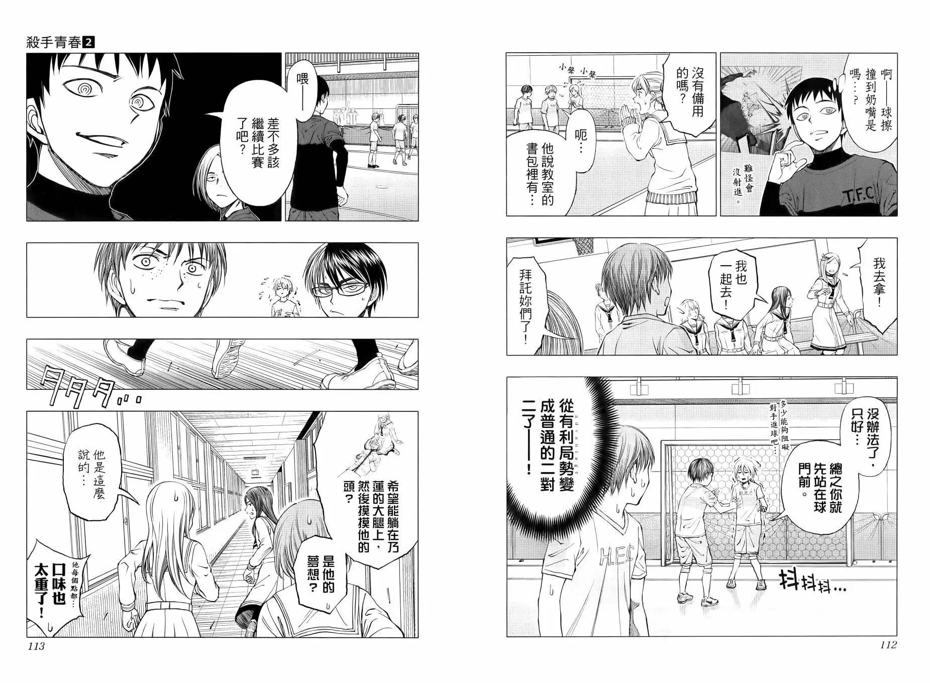 第02卷64