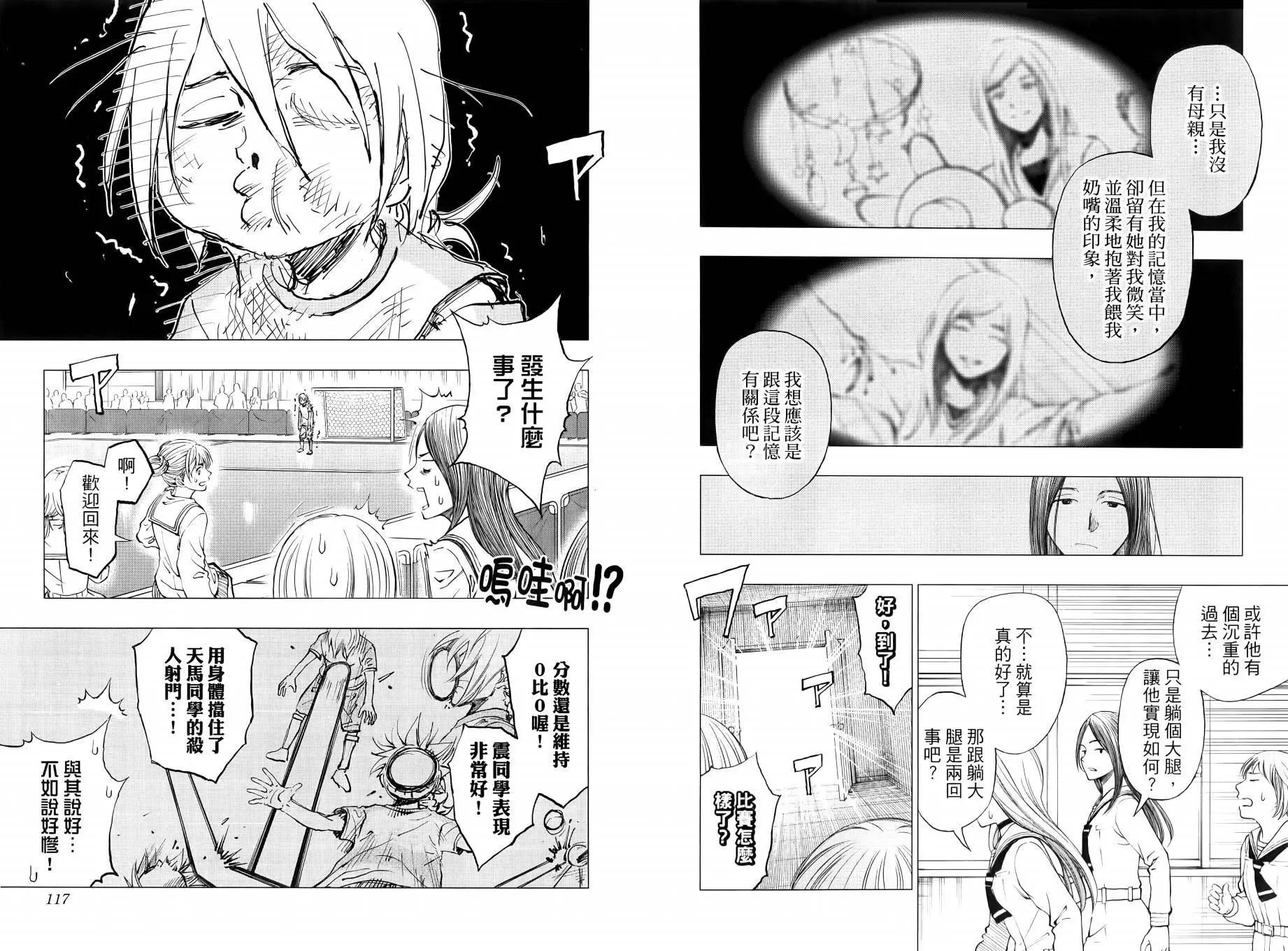 第02卷66