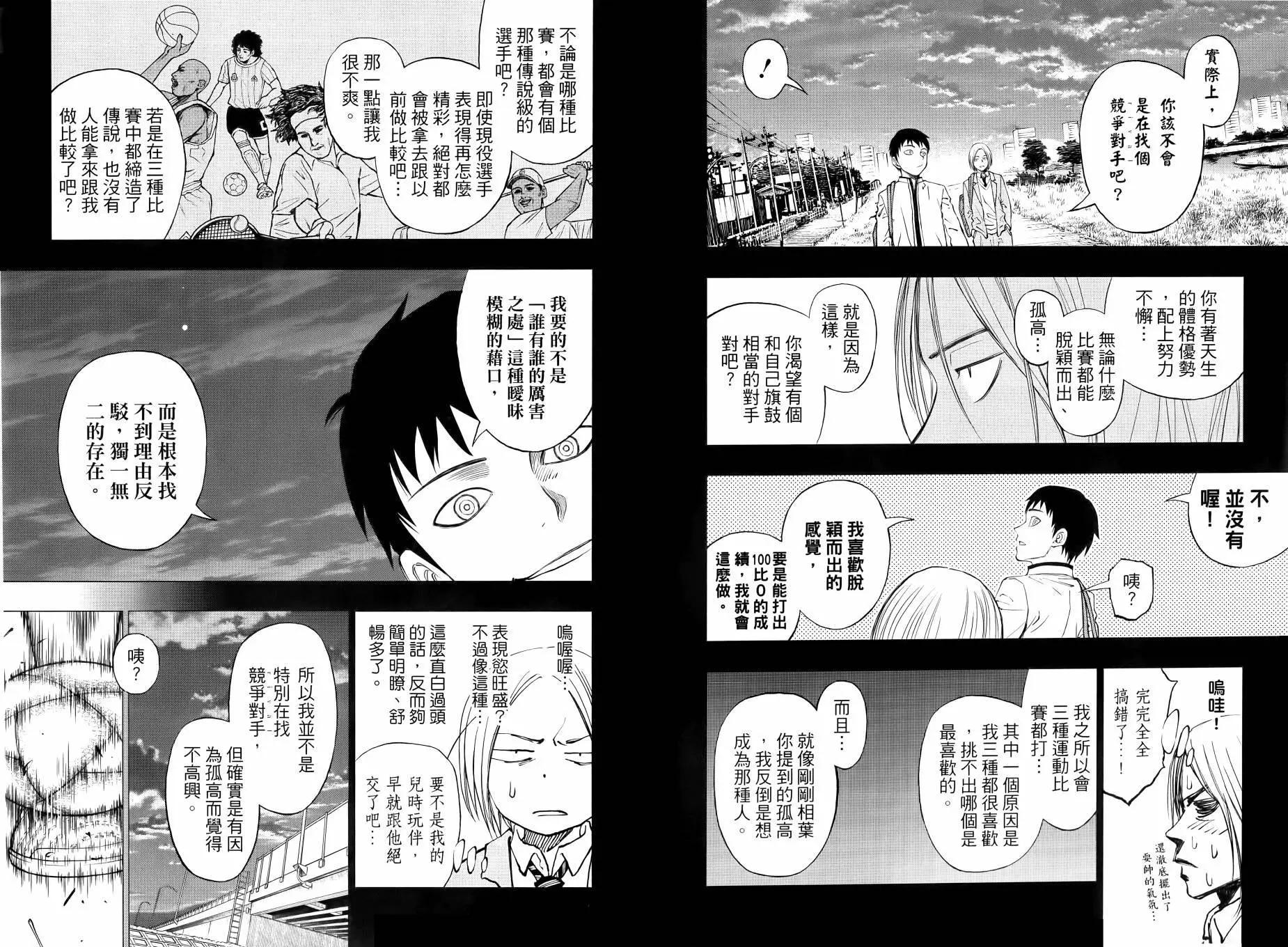 第02卷71