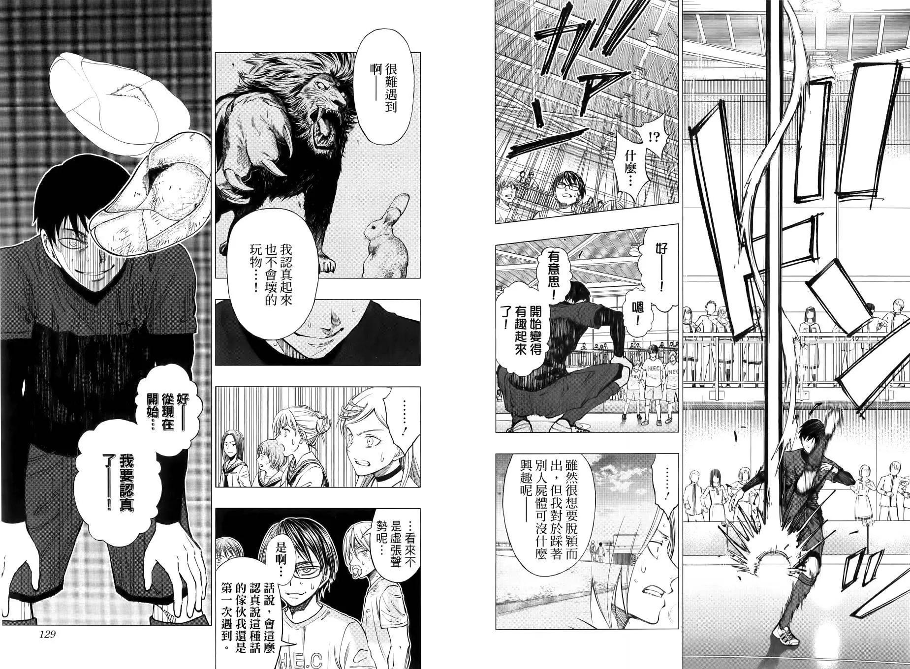 第02卷72