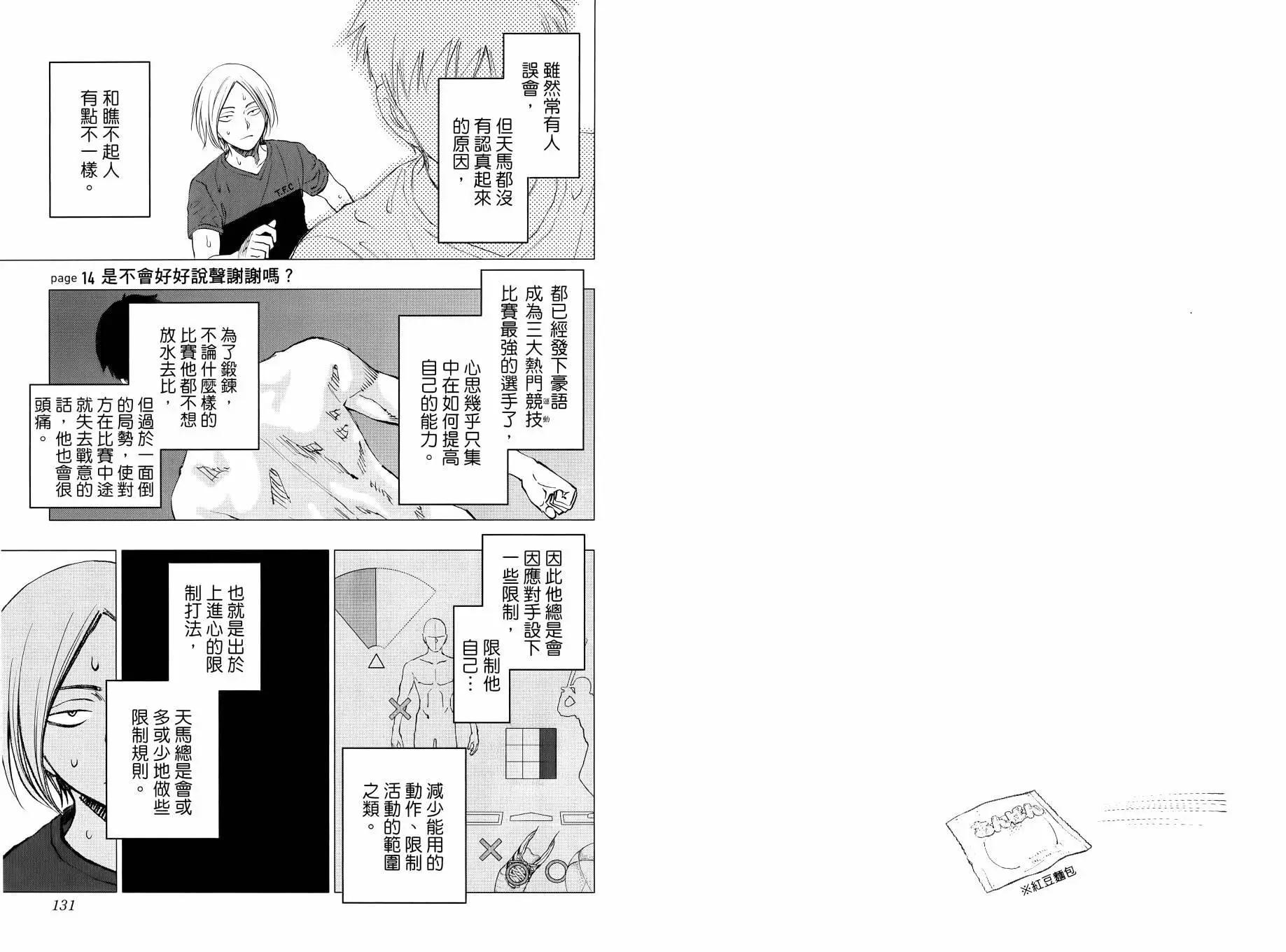 第02卷73