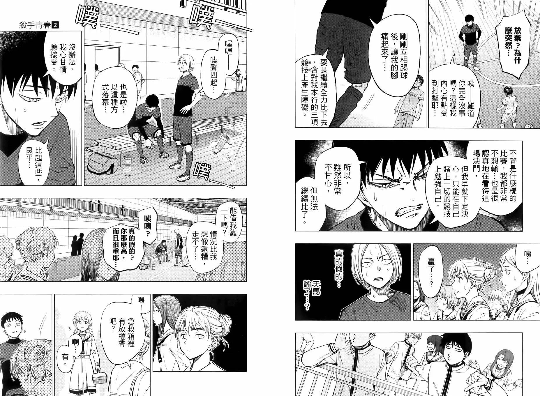 第02卷86