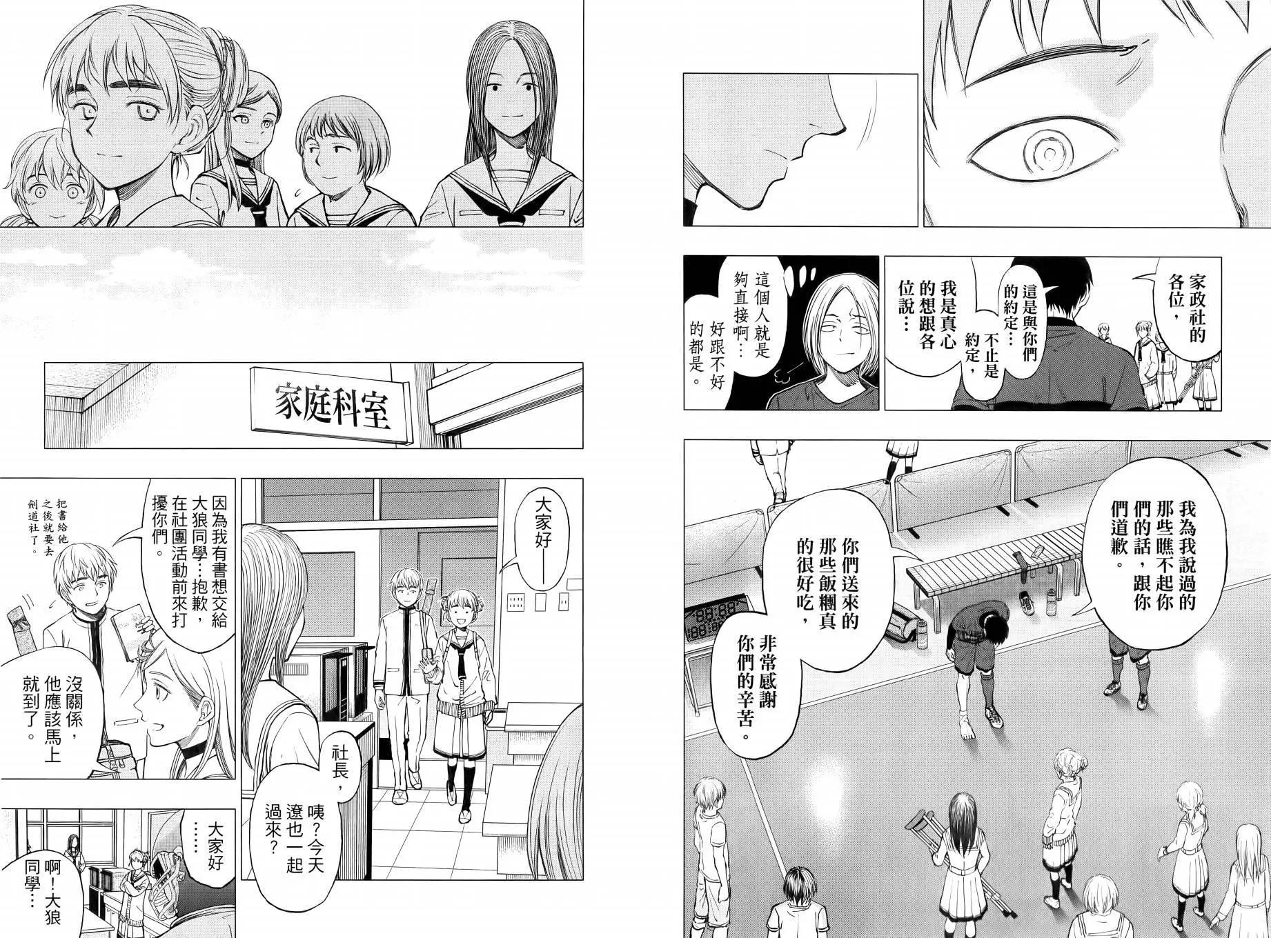 第02卷88