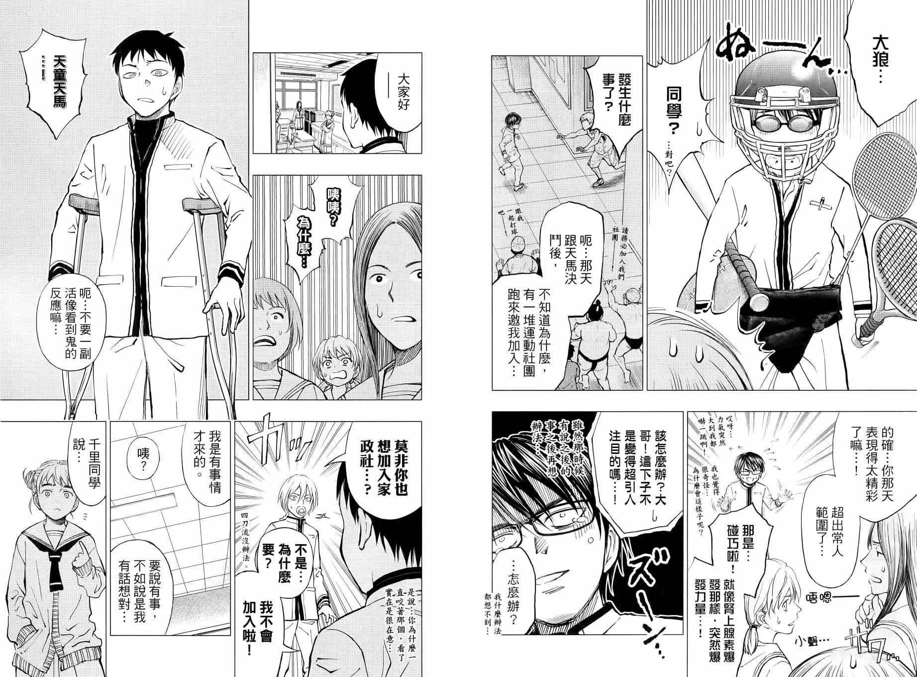 第02卷89