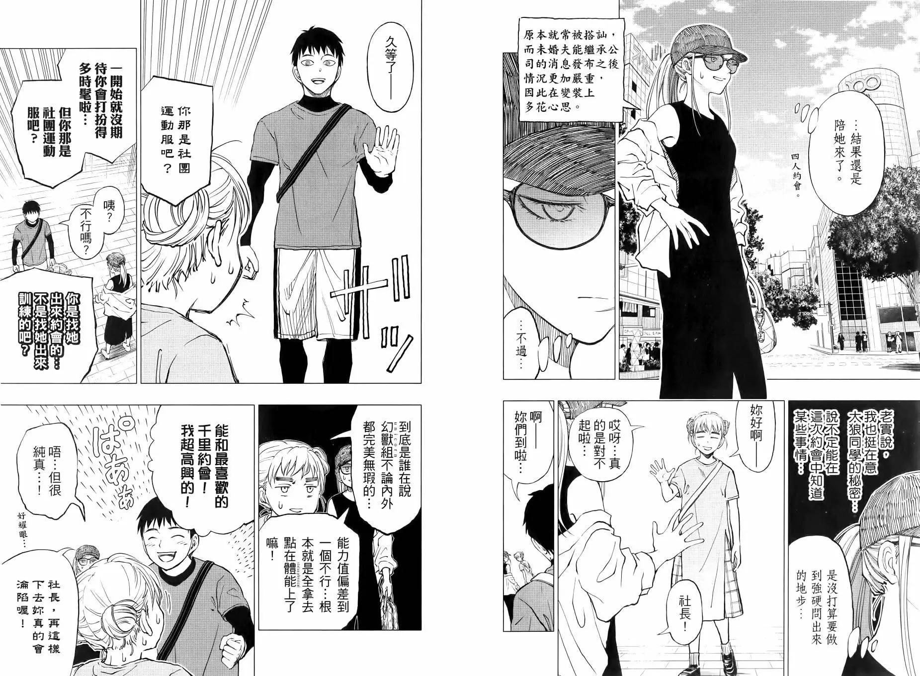 第02卷98