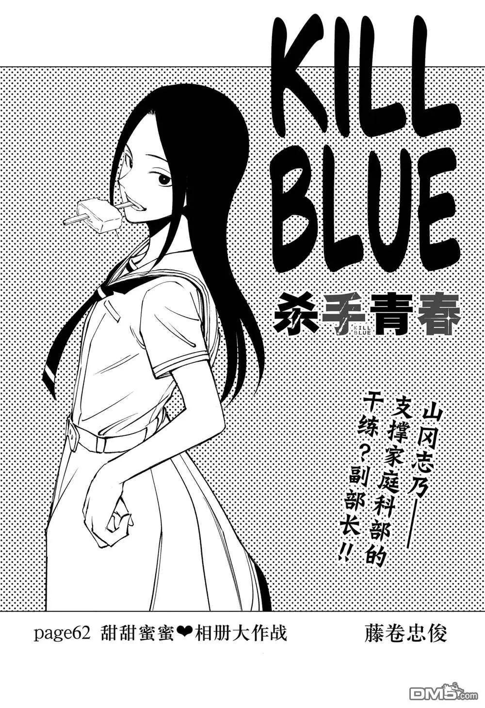 第62话0