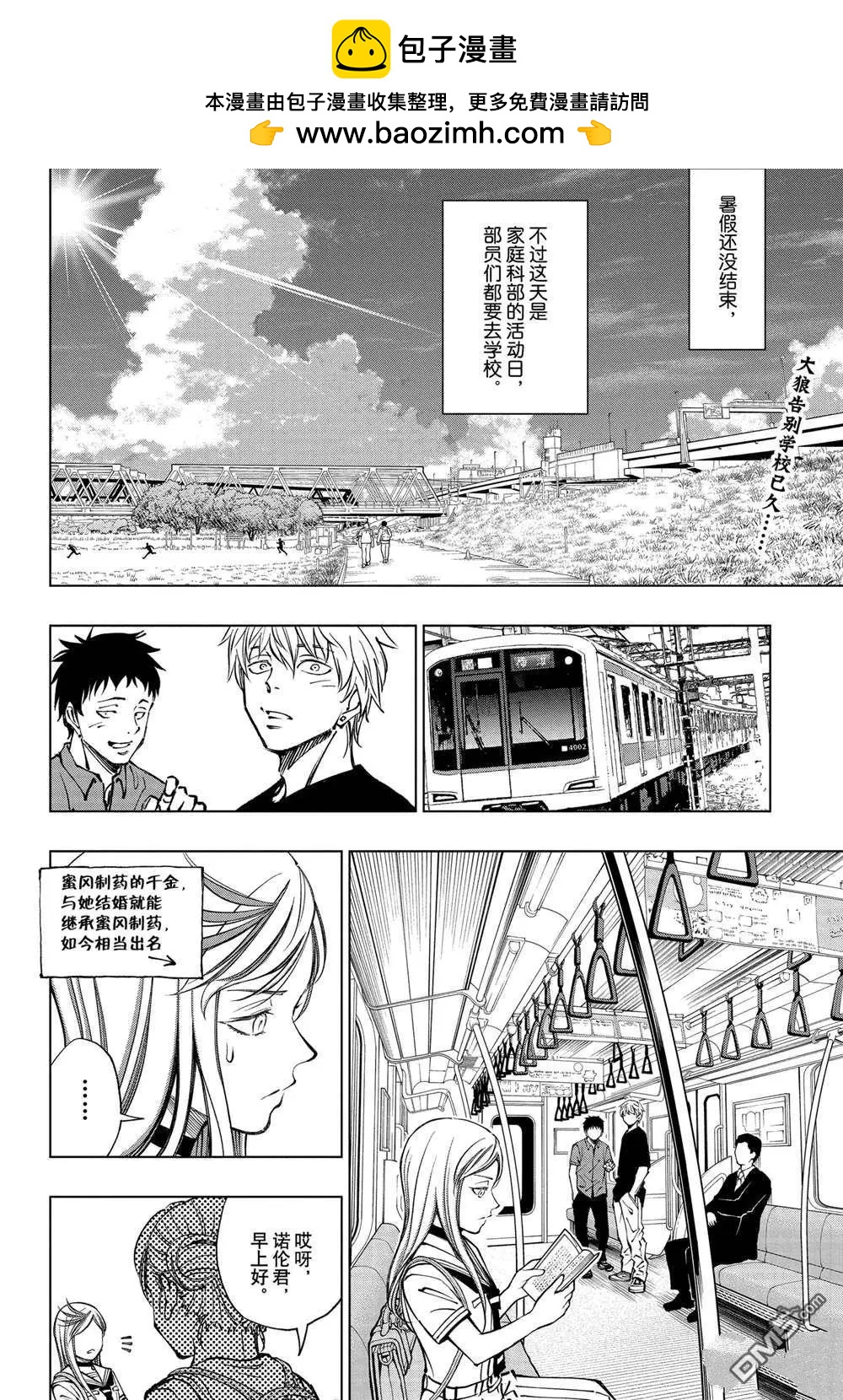 第62话1