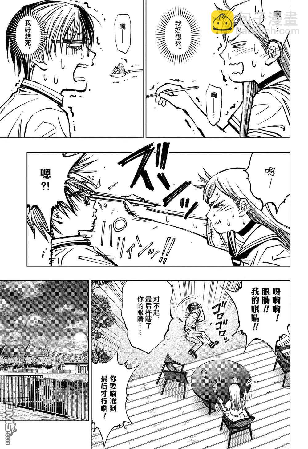 第62话14