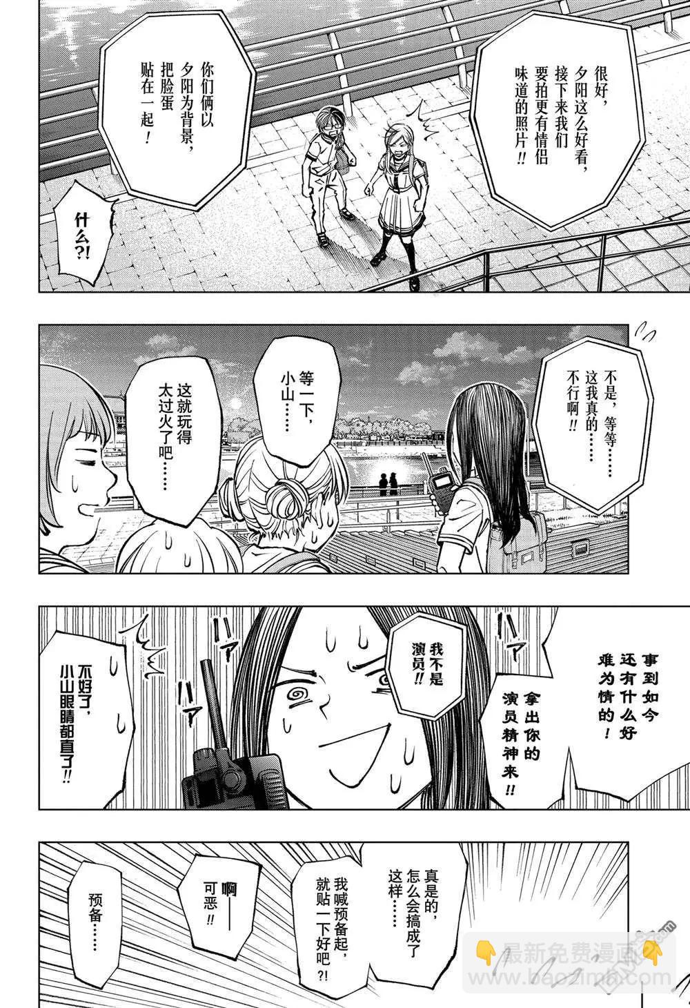 第62话15