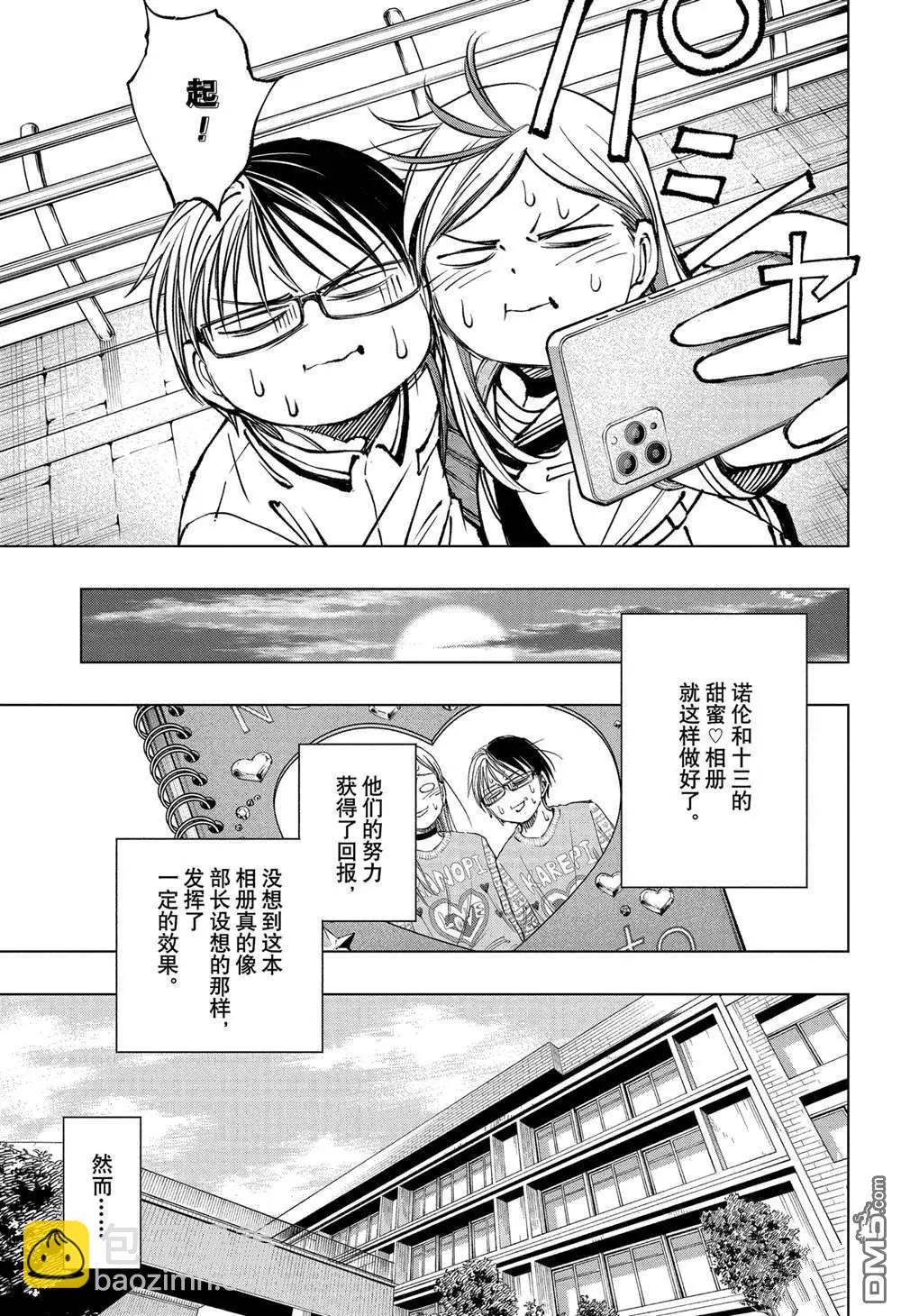 第62话16