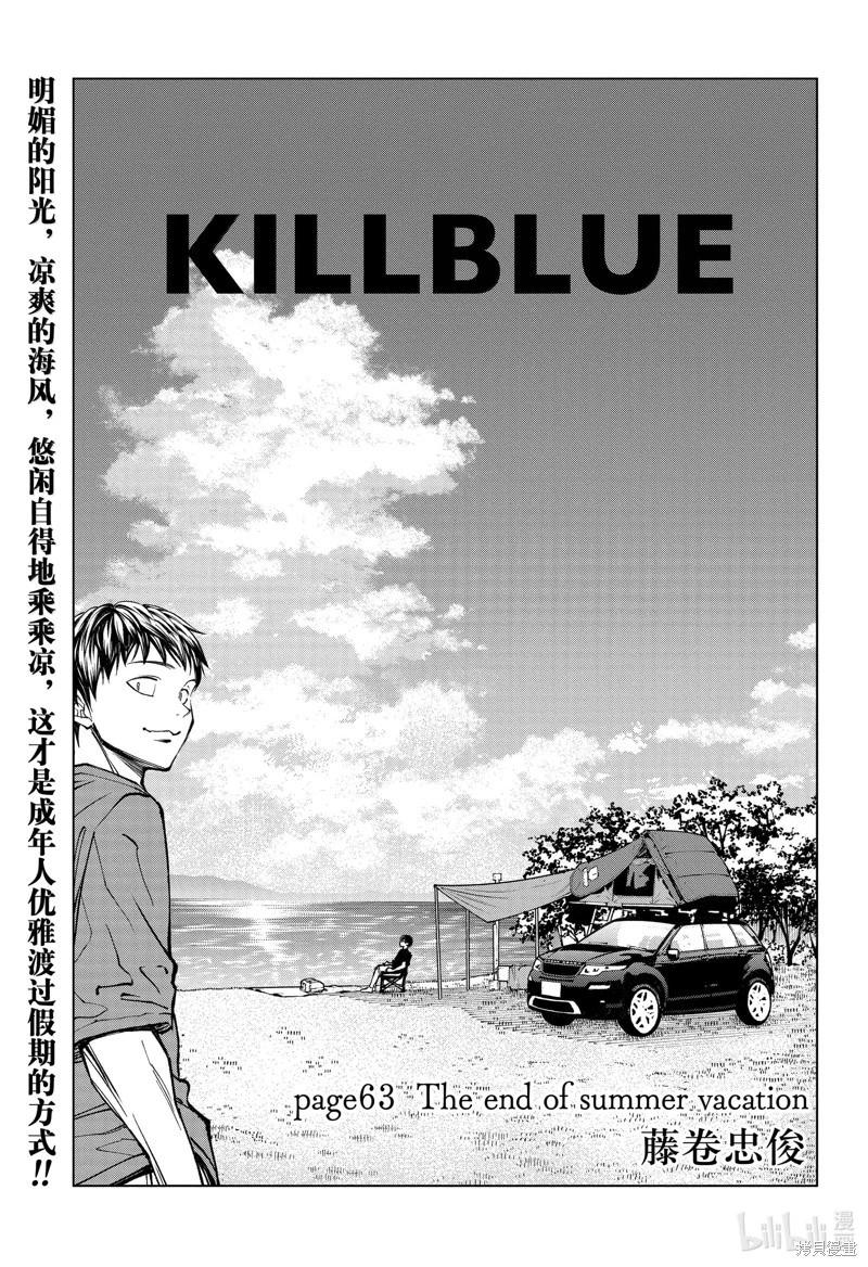 第63话0