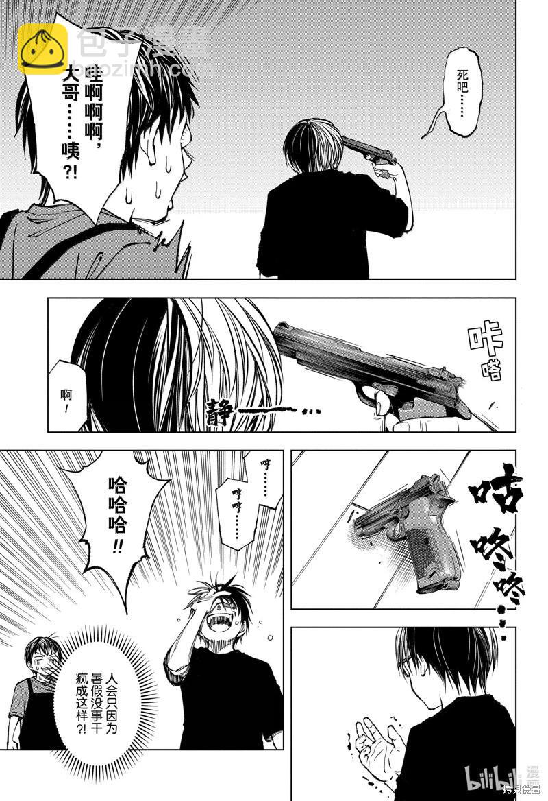 第63话12