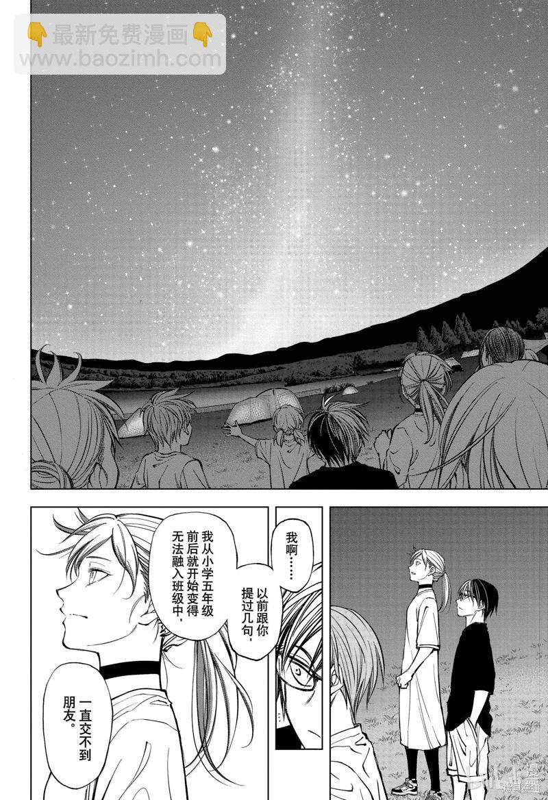 第63话17