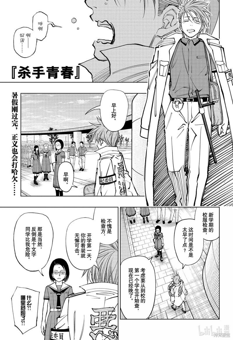 第64话0